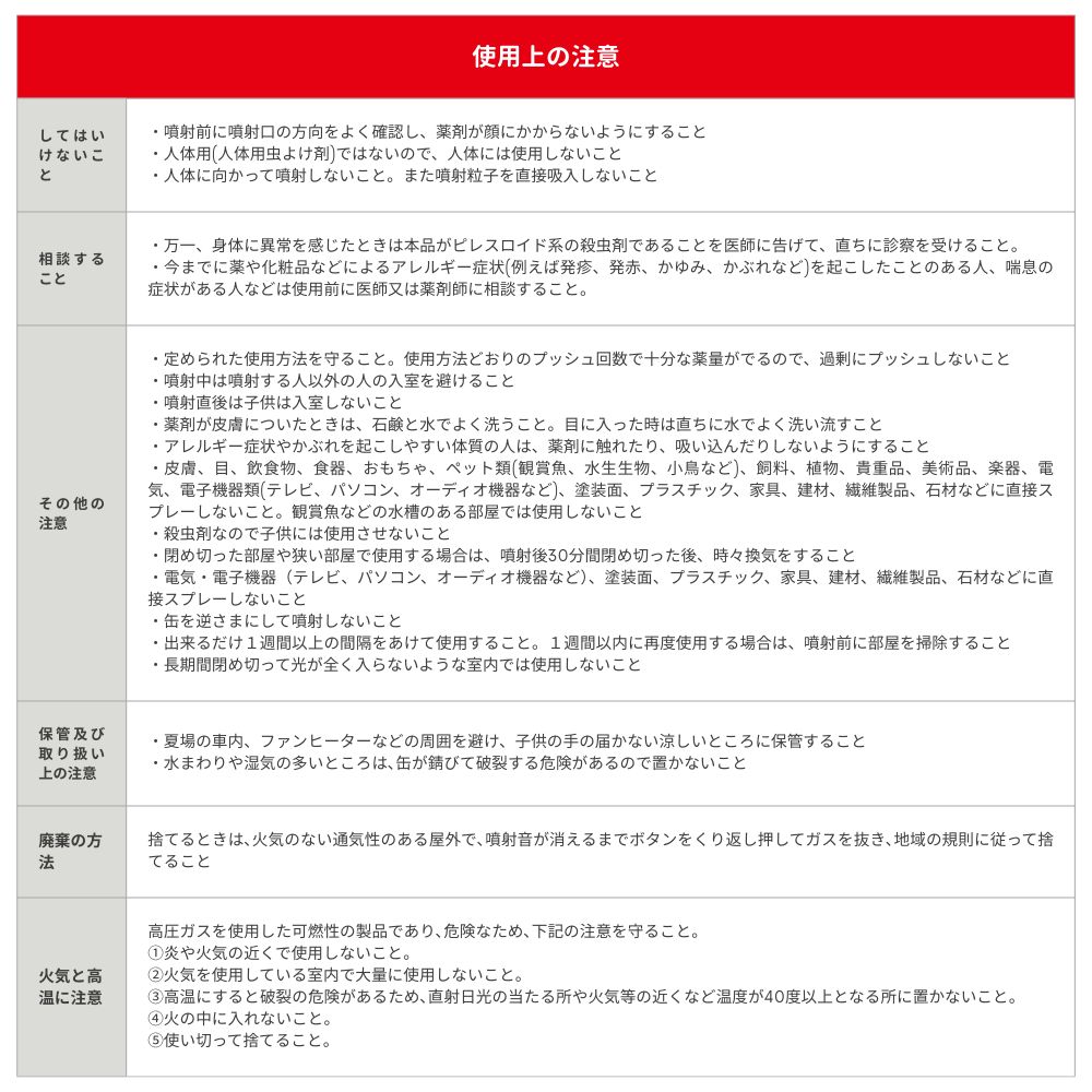 ３本セット