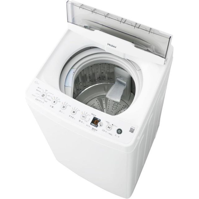 ハイアール Haier 4.5kg 全自動洗濯機 JW-HS45C コンパクト 一人暮らし 新生活 洗濯機 桶洗浄 風乾燥容量2.0kg