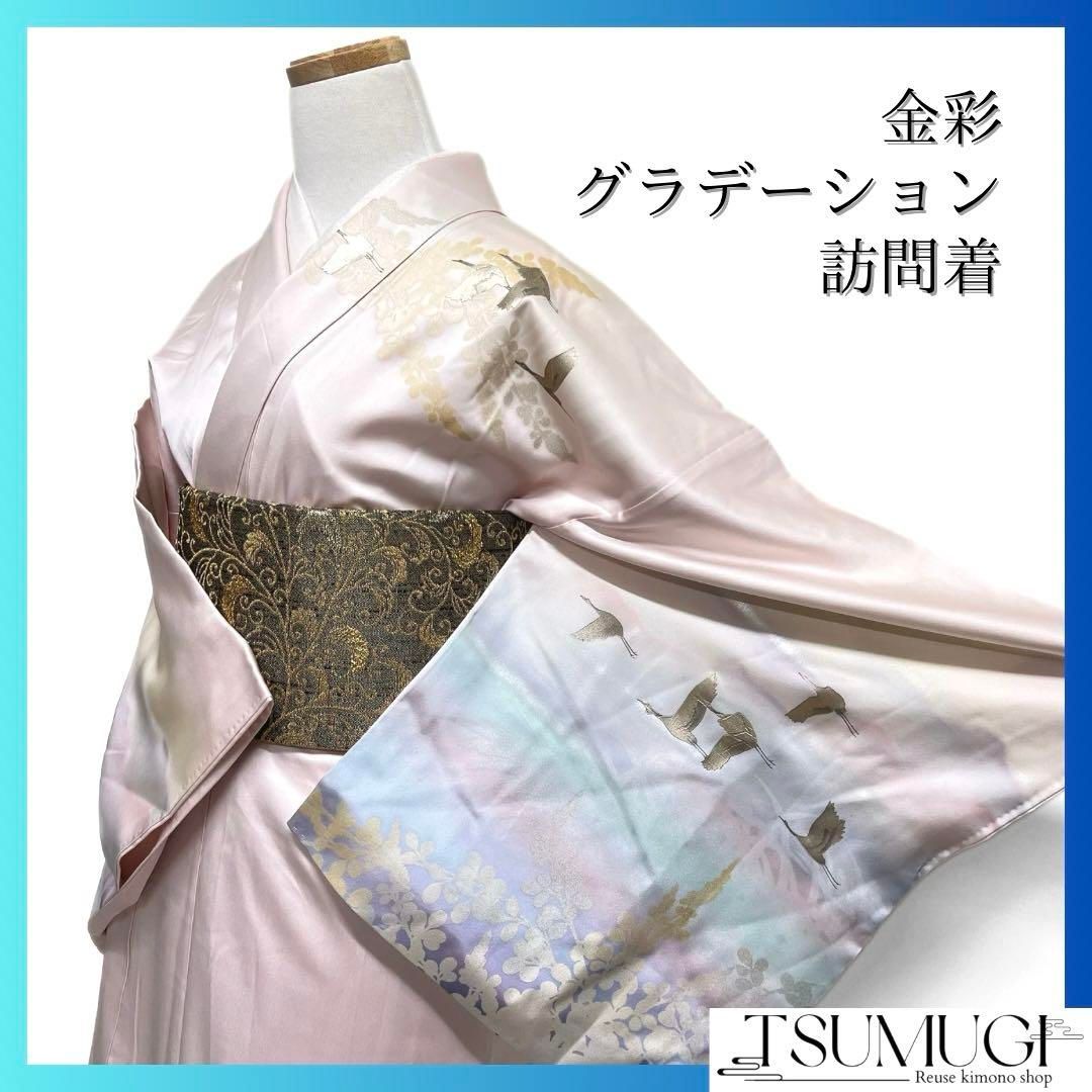まとめ 豪華金色グラデーション絹着物リメイク日本絵巻