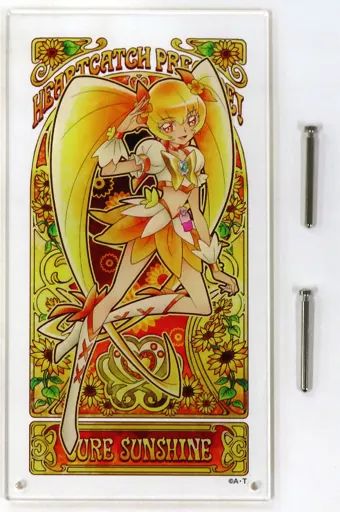 ハートキャッチプリキュア　アクリルアートボード　キュアサンシャイン 中古】アクリルスタンド・アクリルパネル キュアサンシャイン アクリル