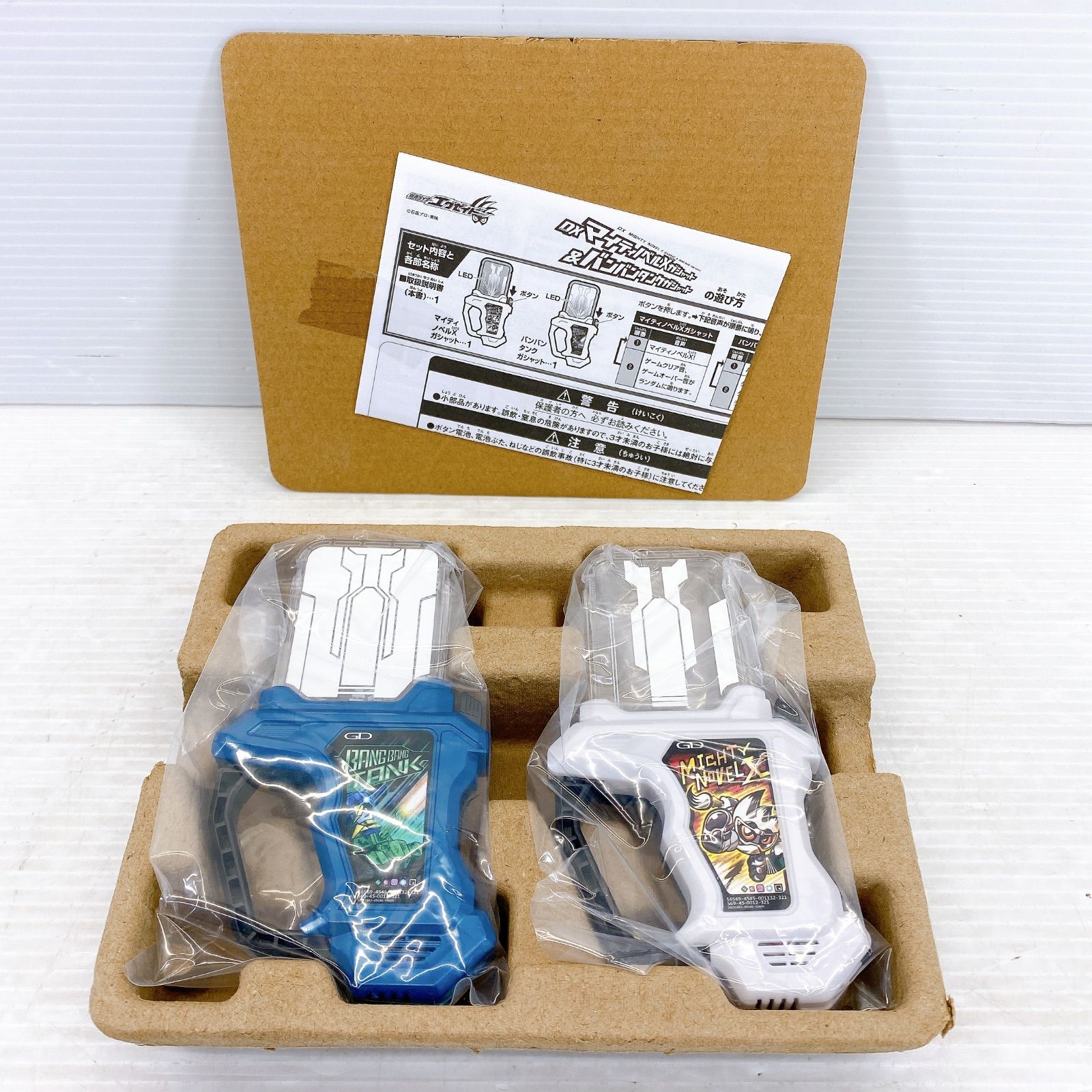□BANDAI 仮面ライダーエグゼイド DXマイティノベルXガシャット