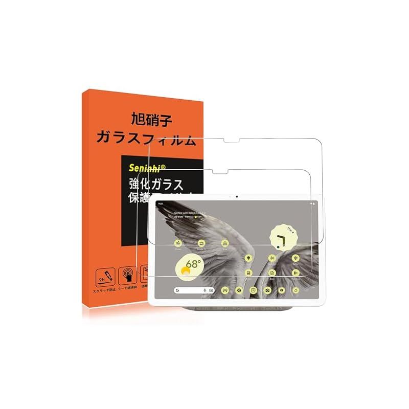 Google Pixel Tablet ガラスフィルム 【2枚セット】 PixelTablet 