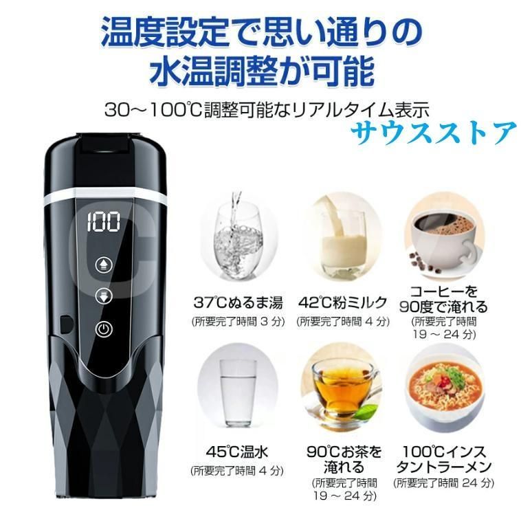 電気ボトル