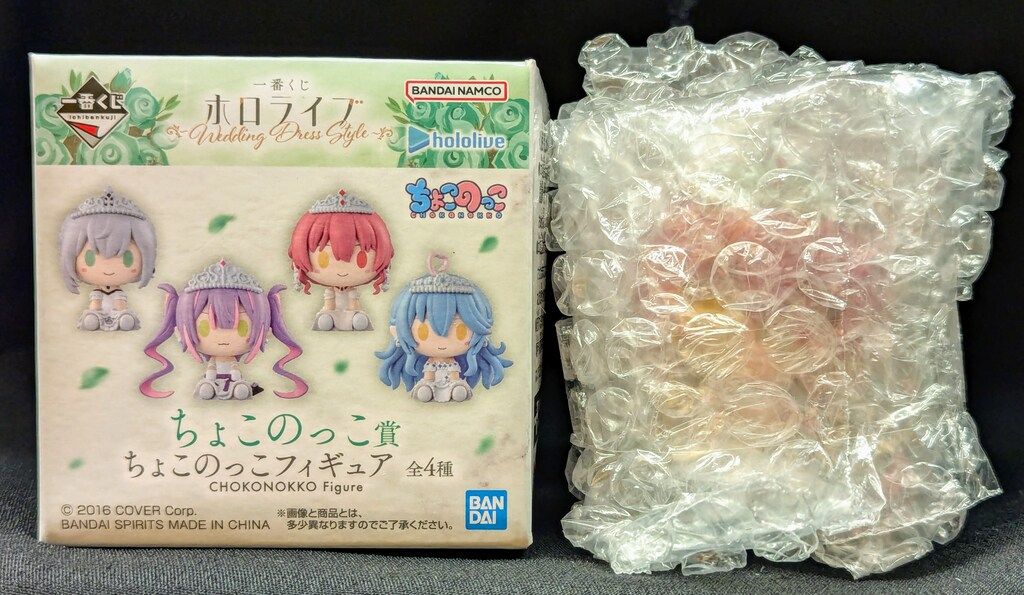 ホロライブ～Wedding Dress Style～ちょこのっこフィギュアセット Ichiban Kuji Hololive Wedding Dress Style - Chokonokko