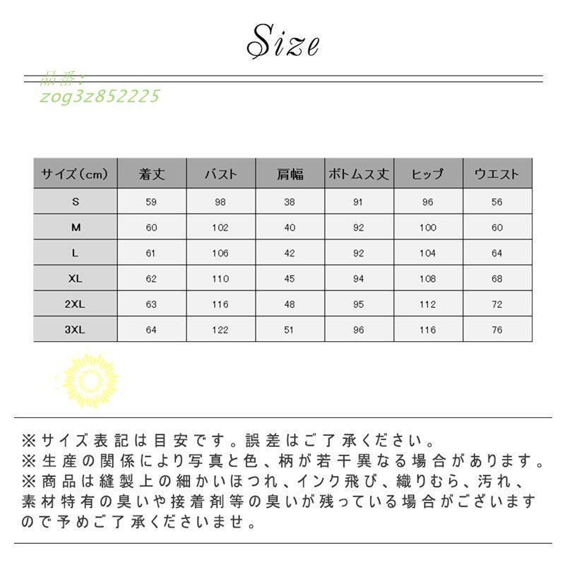 おしゃれ