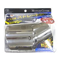 【新品・4営業日で発送】セイワ バリアブルオーバルカッターL CR K341(K341)