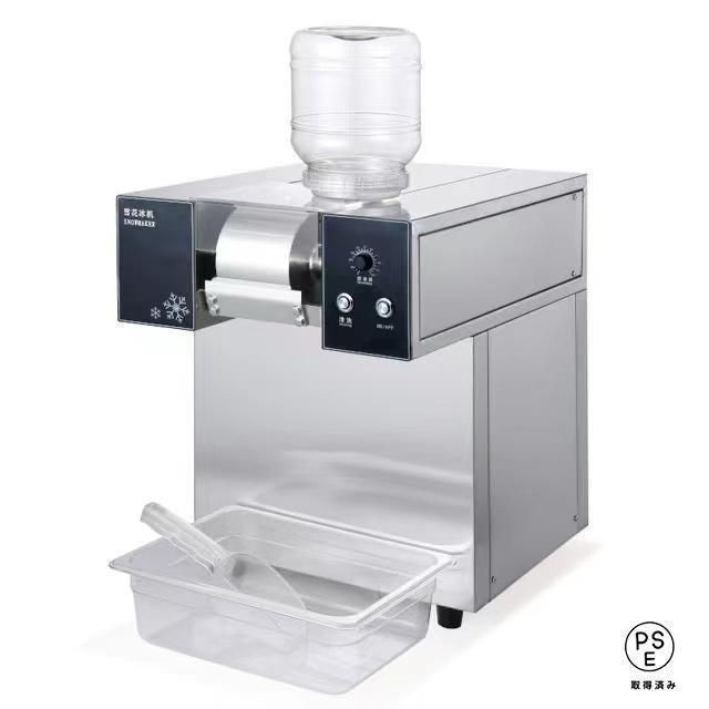 業務用かき氷 氷のいらないかき氷機 カキ氷 かき氷機 カキ氷機 韓国スイーツ パウダースノー カフェ スノーパウダー