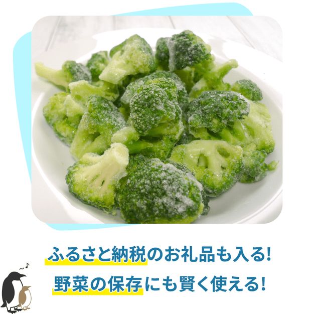 良い B