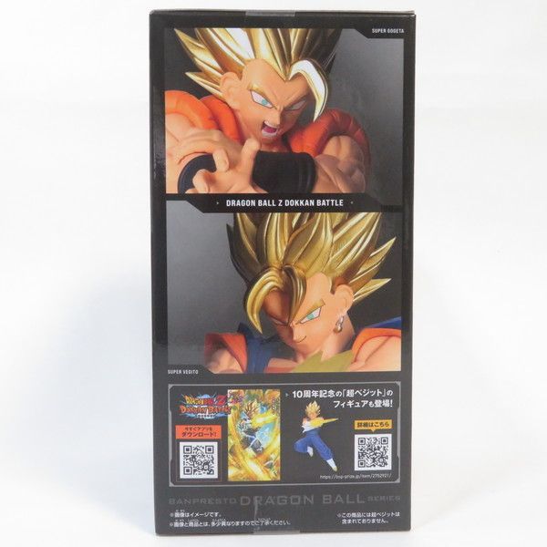 BANDAI NAMCO Entertainment - ドラゴンボール ゴジータ フィギュア ナムコ限定 セット BANDAI NAMCO Entertainment - ドラゴンボール ゴジータ