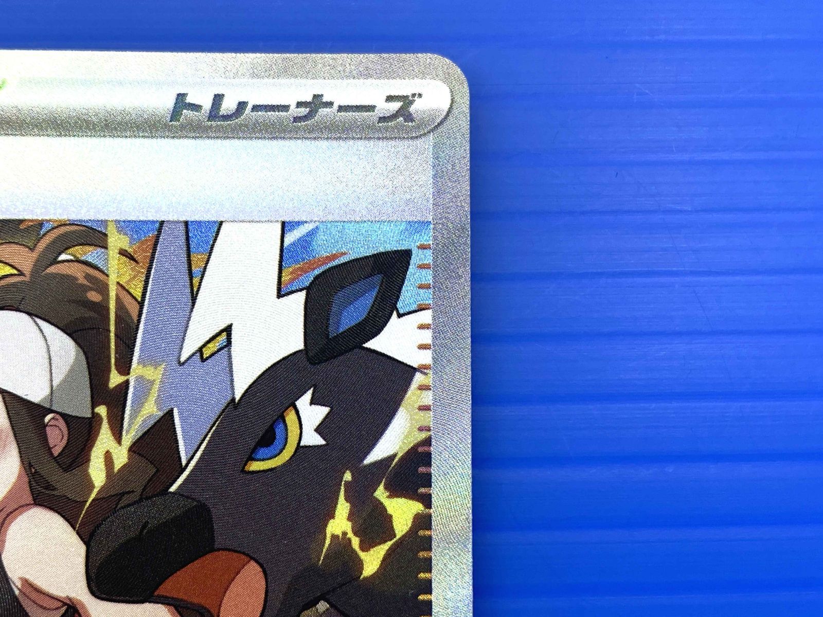 【トウコSAR】ホワイトフレア Amazon.co.jp: ポケモンカードゲームSV sv11W 拡張パック