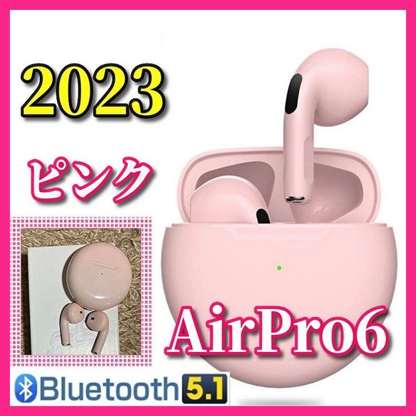 コスパ最強【AirPro6 ワイヤレスイヤホン2023年最新モデル 高音質