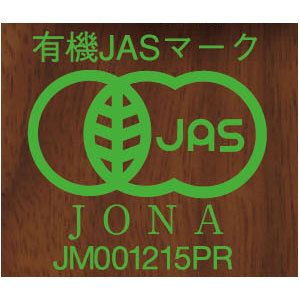 1.5g×20袋×48袋入｜ 嗜好品