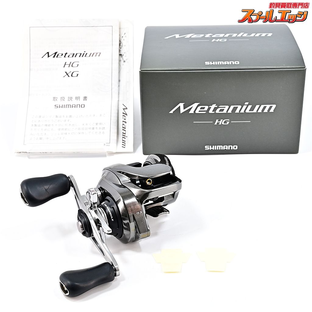 【シマノ】 20メタニウム HG SHIMANO Metaniumm36962 - メルカリ