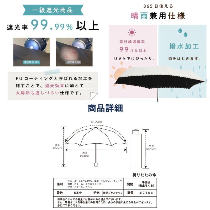 ミッフィー 晴雨兼用傘 新作 1級遮光晴雨兼用傘 日傘 50cm ミニ