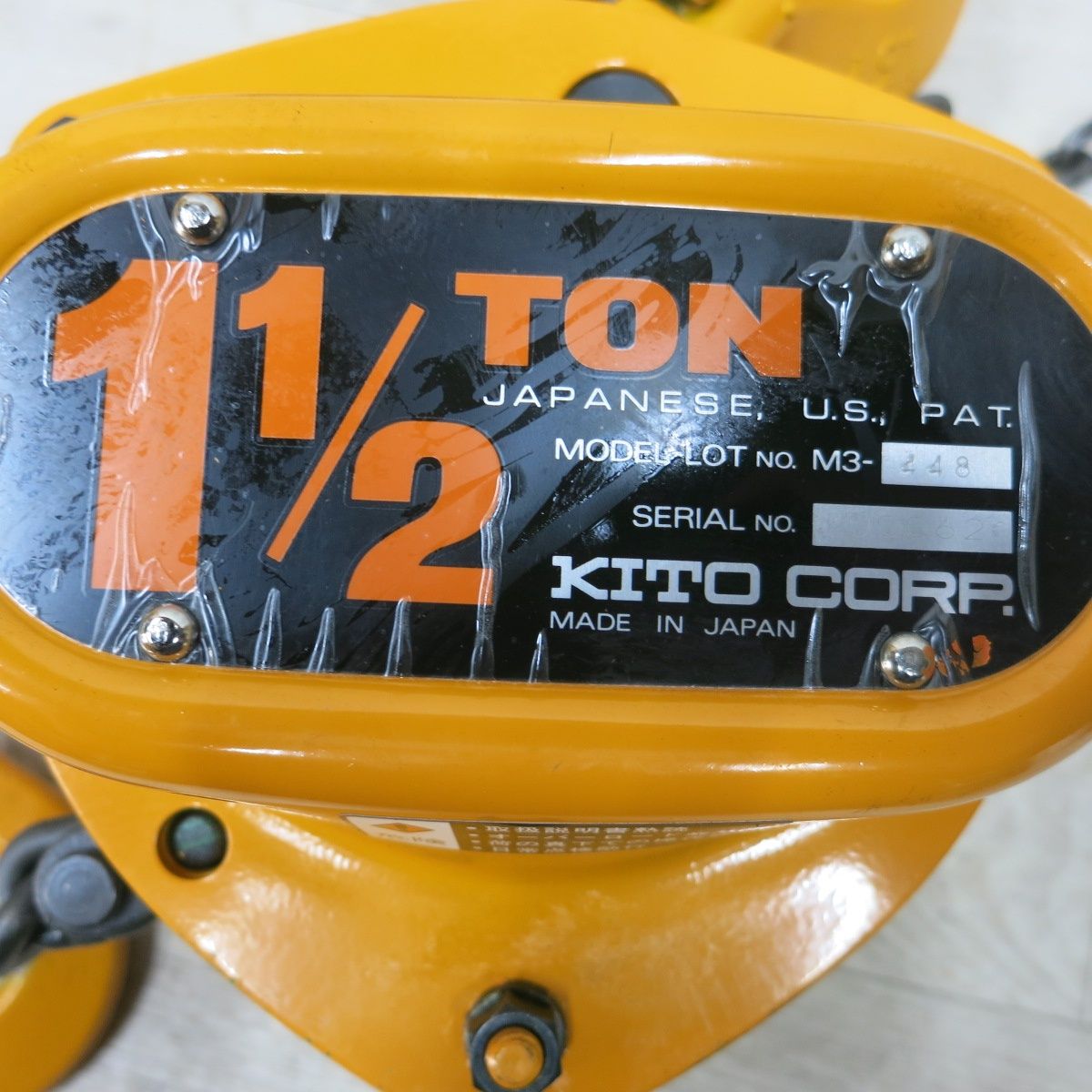 送料無料] 未使用◇KITO キトー 手動式 チェーン ブロック M3型 1 1/2t 
