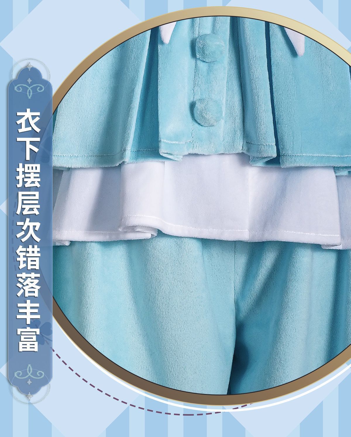 豪華6点セット