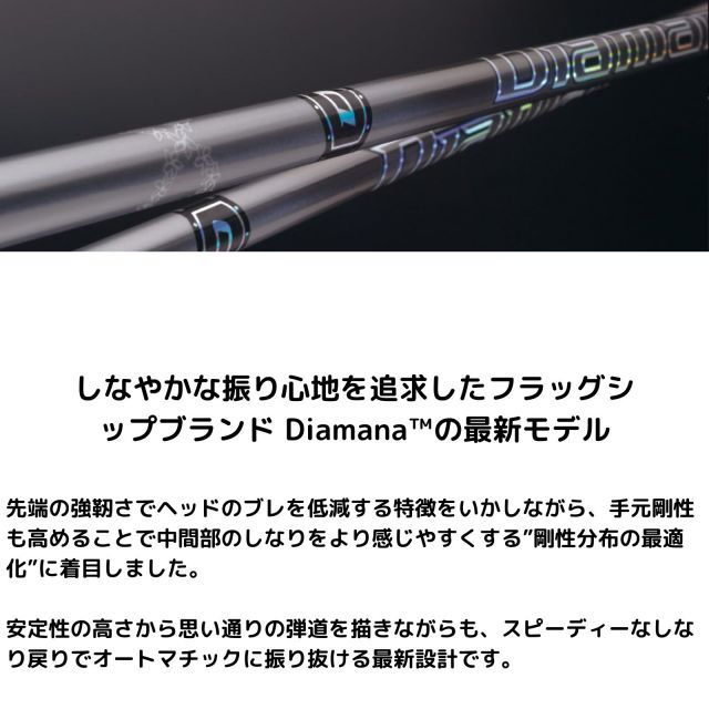 種類15：GT 70 （S） ディアマナＧＴ ムジークスリーブ付きシャフト カデロ オンザスクリュー DD2ヘブン など対応 DimanaGT  フレックス 40R2 40R 40SR 40S 40X 50R 50SR 50S 50X 50TX 60SR 60S - メルカリ