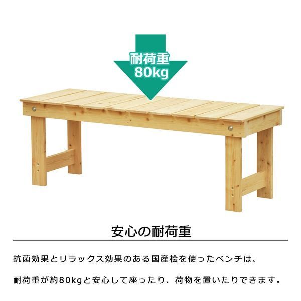 約幅113.5cm 木製