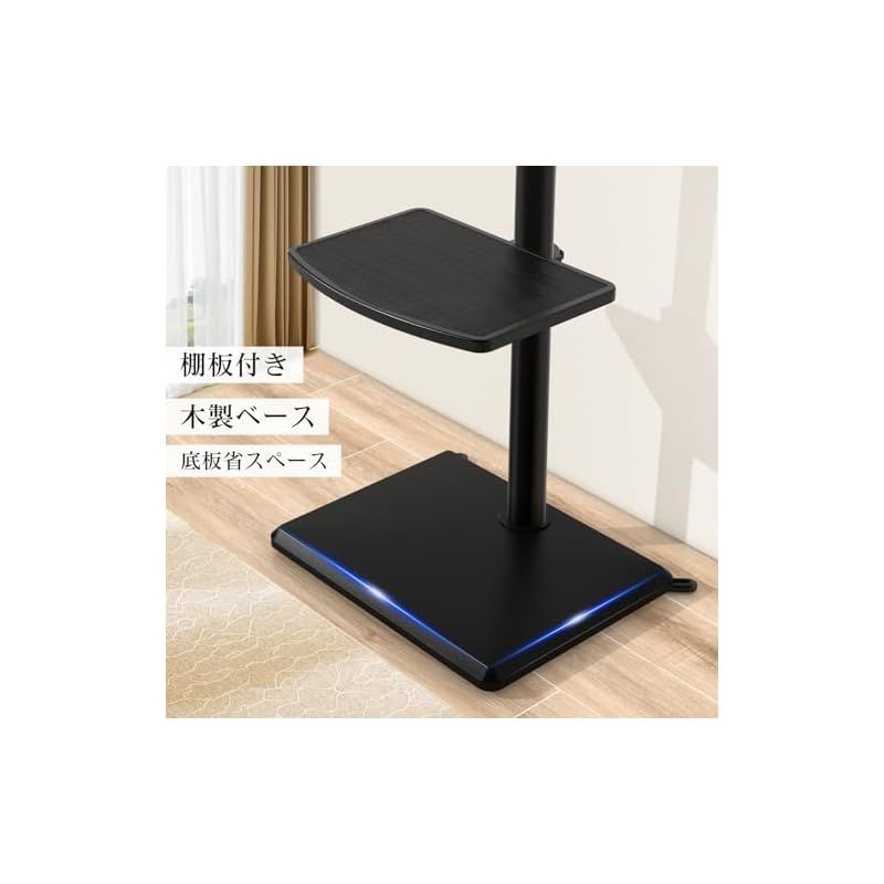 テレビスタンド ハイタイプ