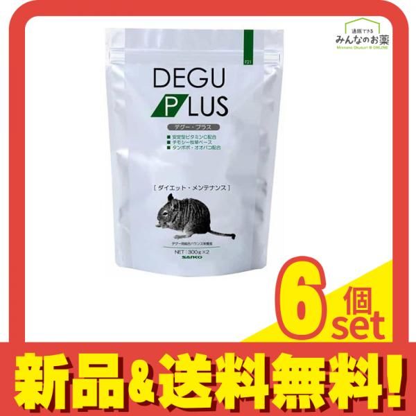三晃商会 デグー プラス ダイエットメンテナンス 300g ×2 6個セット