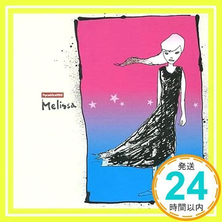 メリッサ [CD] ポルノグラフィティ、 新藤晴一、 岡野昭仁; ak