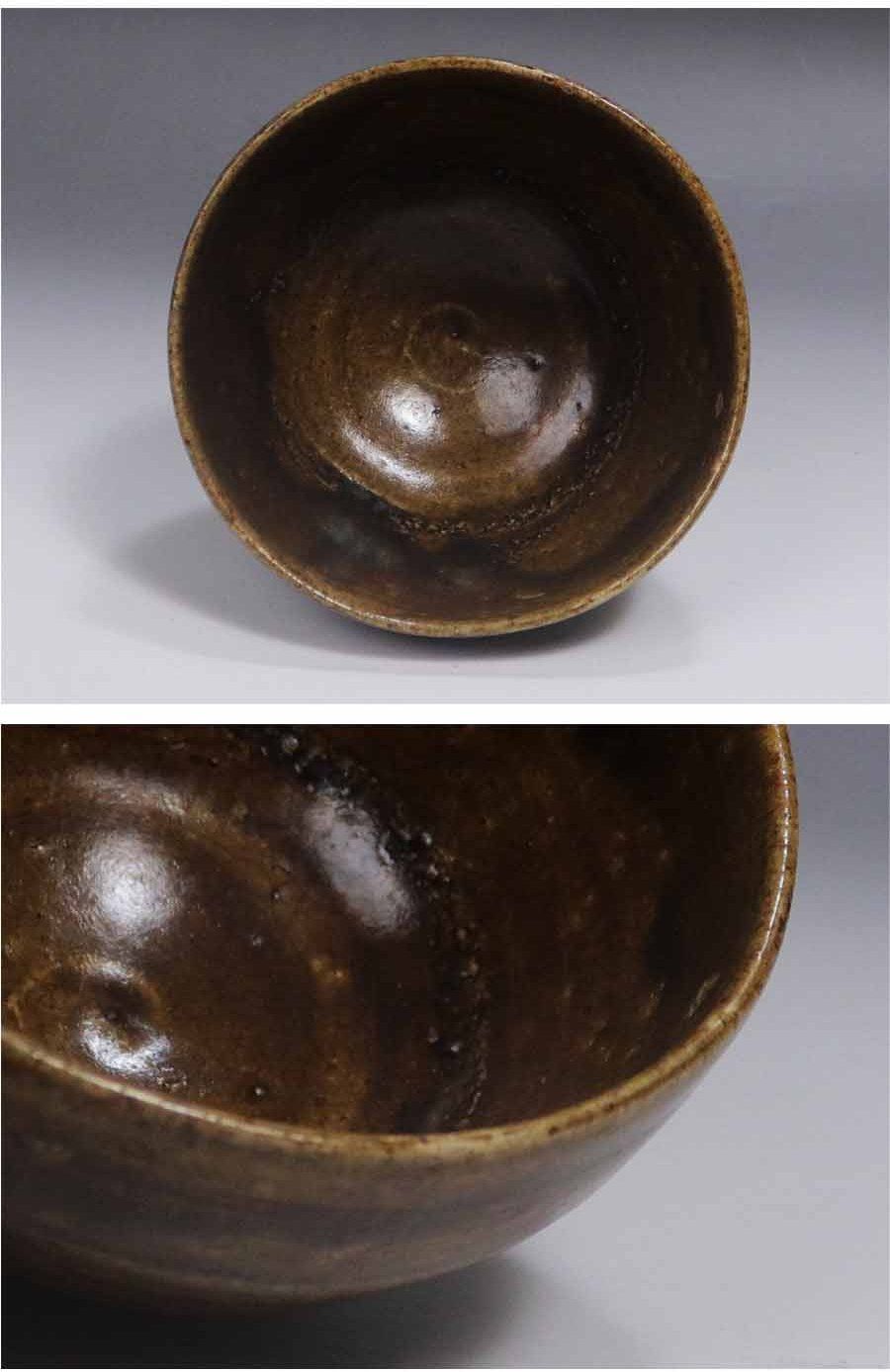 その他 尾呂窯 瀬戸 隠れ窯 茶碗 江戸時代 中期