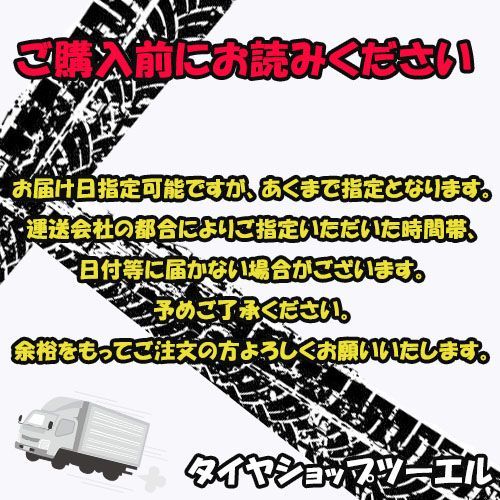 2024年製 スタッドレスタイヤ【新品 オーストン】SP-901 215/50R17 91H 4本 レヴォーグにおススメ ASS-9-4