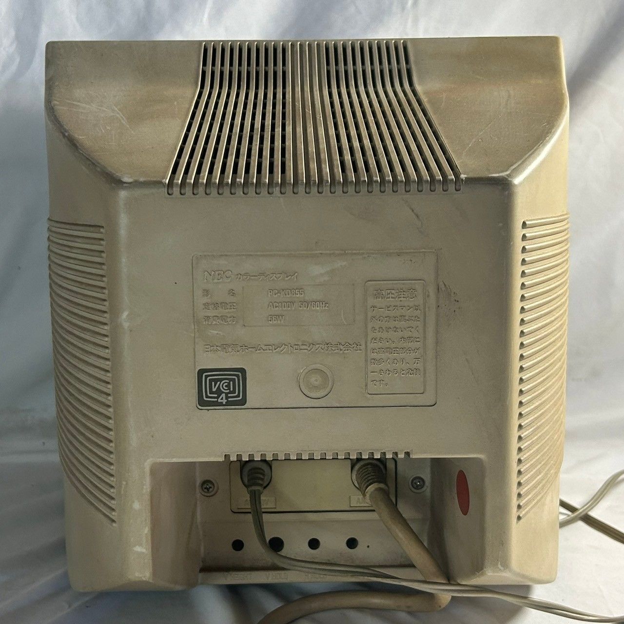 NEC PC-8801MA +モニターPCKD1511+ソフト24本等のセット 9784867174081_1_3.jpg