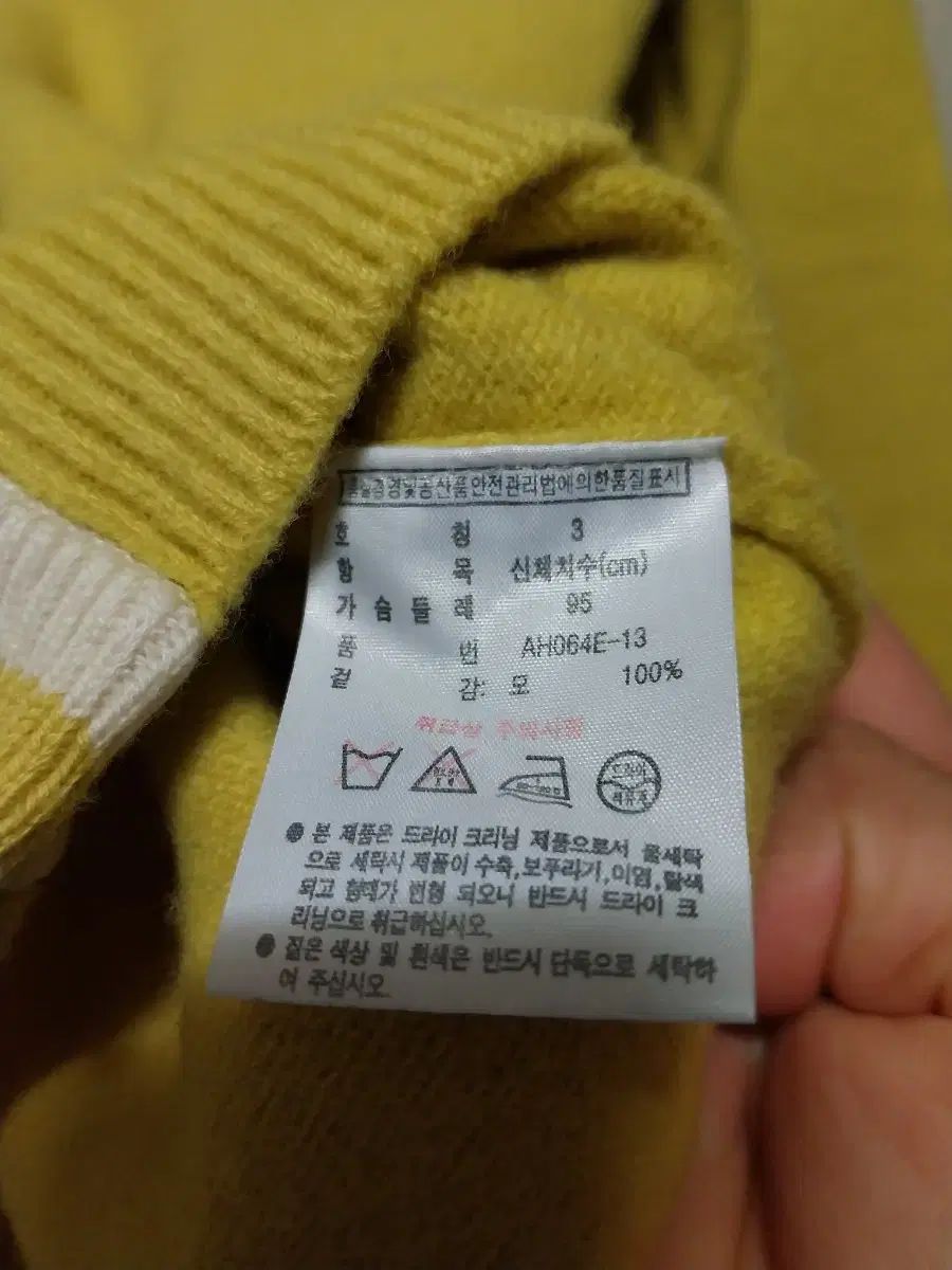 LACOSTE ラコステ