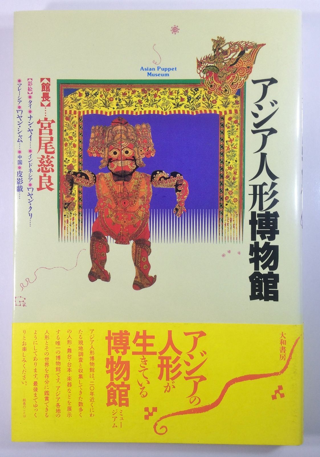 美術品・アンティーク・コレクション 安政一分銀 1859-68年 MS62 鑑定品