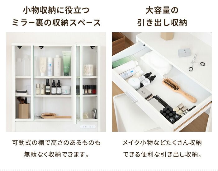 LEDライト付き スツール付き