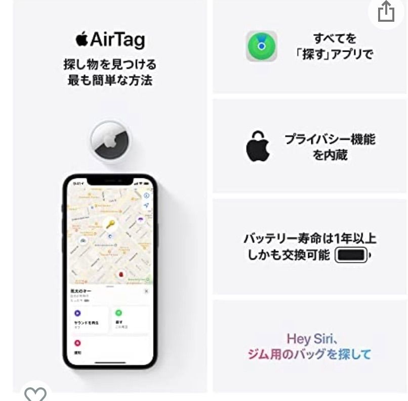 値下げ Apple AirTag エアタグ 本体 2個セット 正規品 - メルカリ