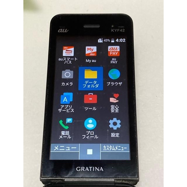 中古 au SIMロック解除済 KYOCERA GRATINA グラティーナ KYF42
