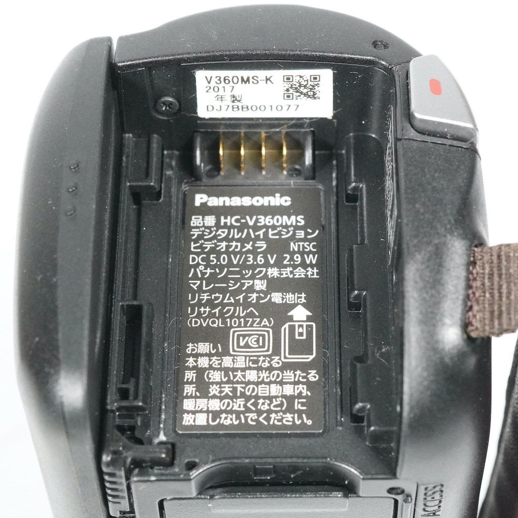 卍 Panasonic