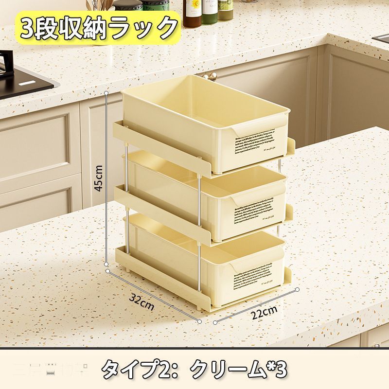 ラック　収納　引き出し 3段ラック】2TYPE コーヒー収納ラック 引き出し 省スペース 化粧品