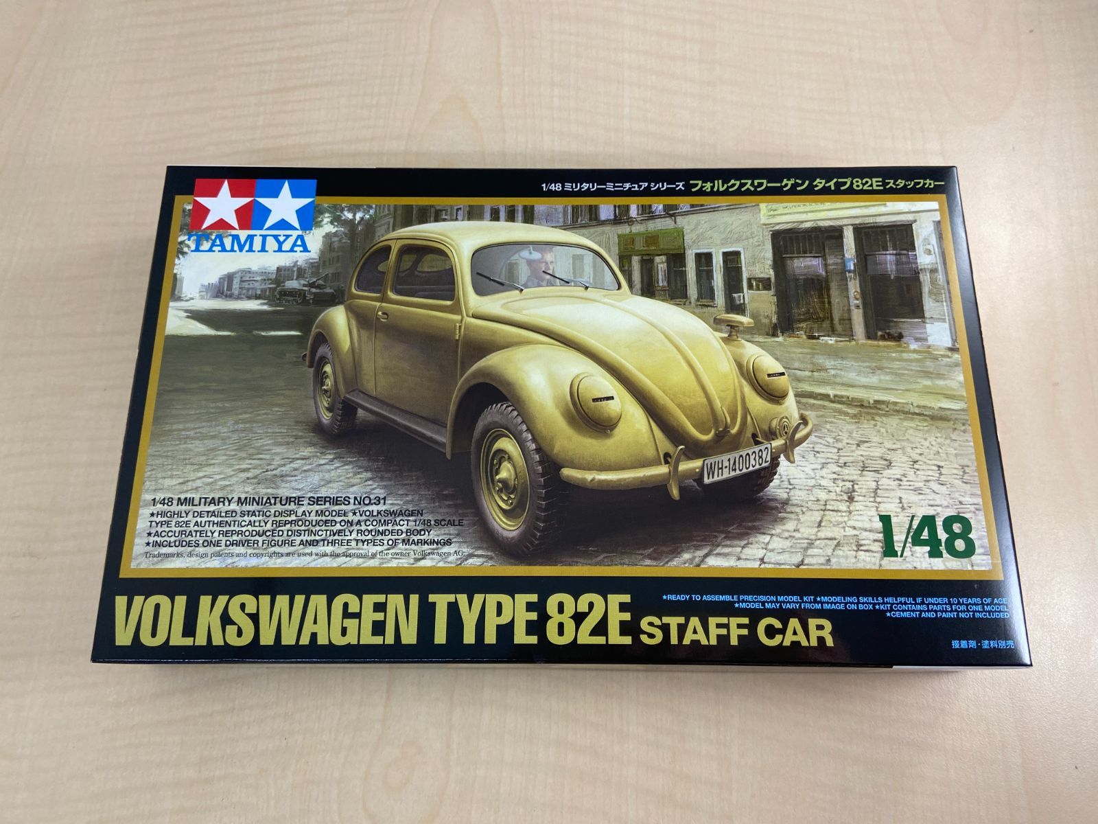 (未使用･未開封品)　タミヤ 1/48 ミリタリーミニチュアシリーズ No.31 フォルクスワーゲン タイプ82E スタッフカー プラモデル 32531 gsx453j Amazon | タミヤ 1/48 ミリタリーミニチュアシリーズ No.31