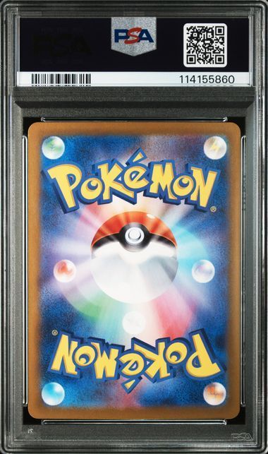 PSA10 ポケモンカード ポケカ フシギダネAR＆ヒトカゲAR＆
