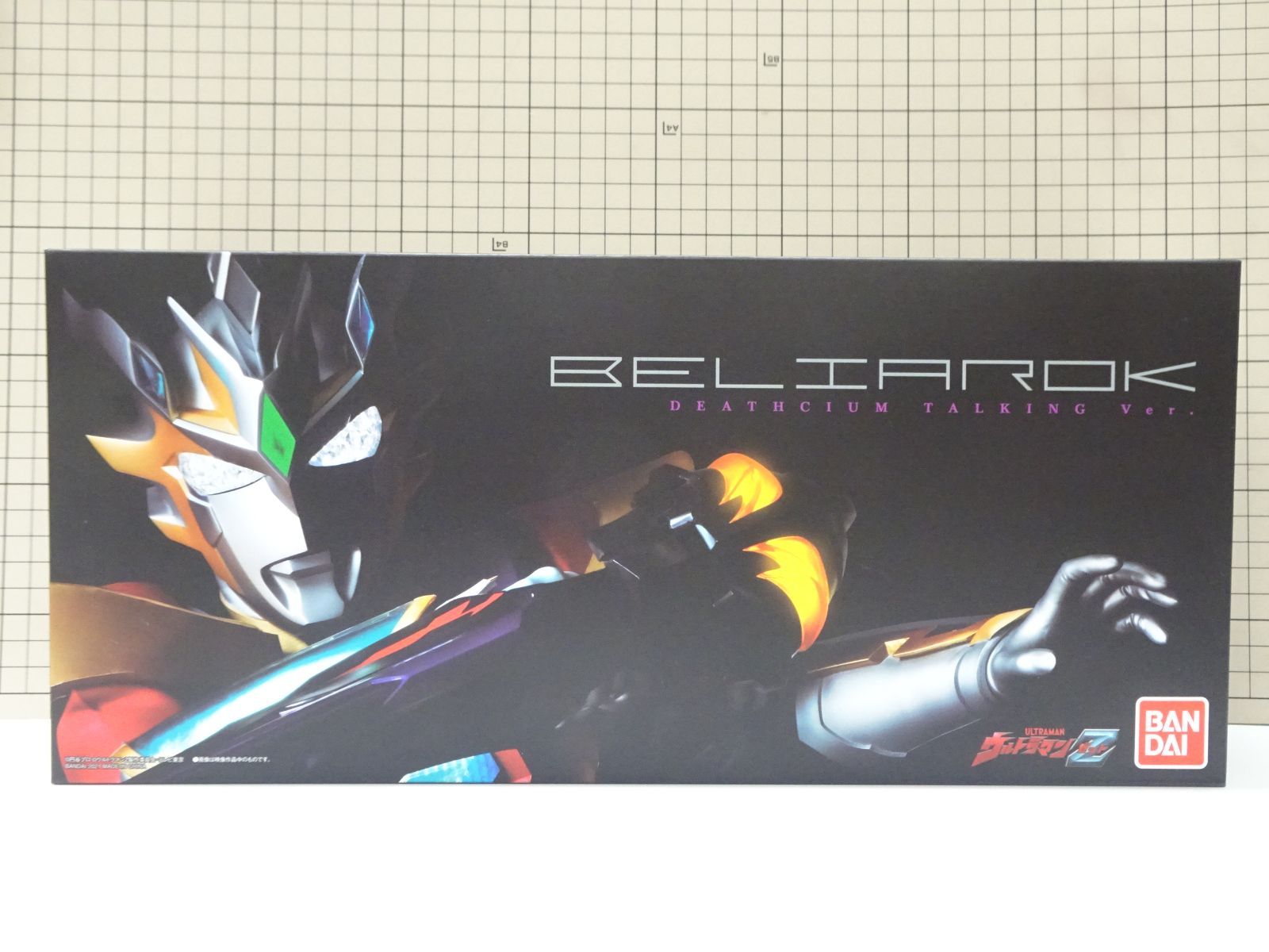 メディコムトイ ウルトラセブン 1/2スケールマスク 説明文お読み 