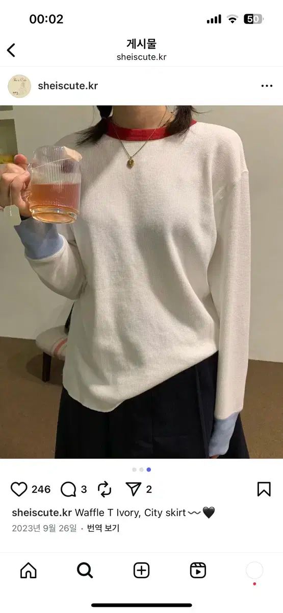 Sheiscute ワッフルプルオーバー アイボリー