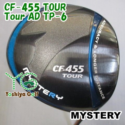 ドライバー ミステリー CF-455 TOUR/Tour AD TP-6/S/11[112619