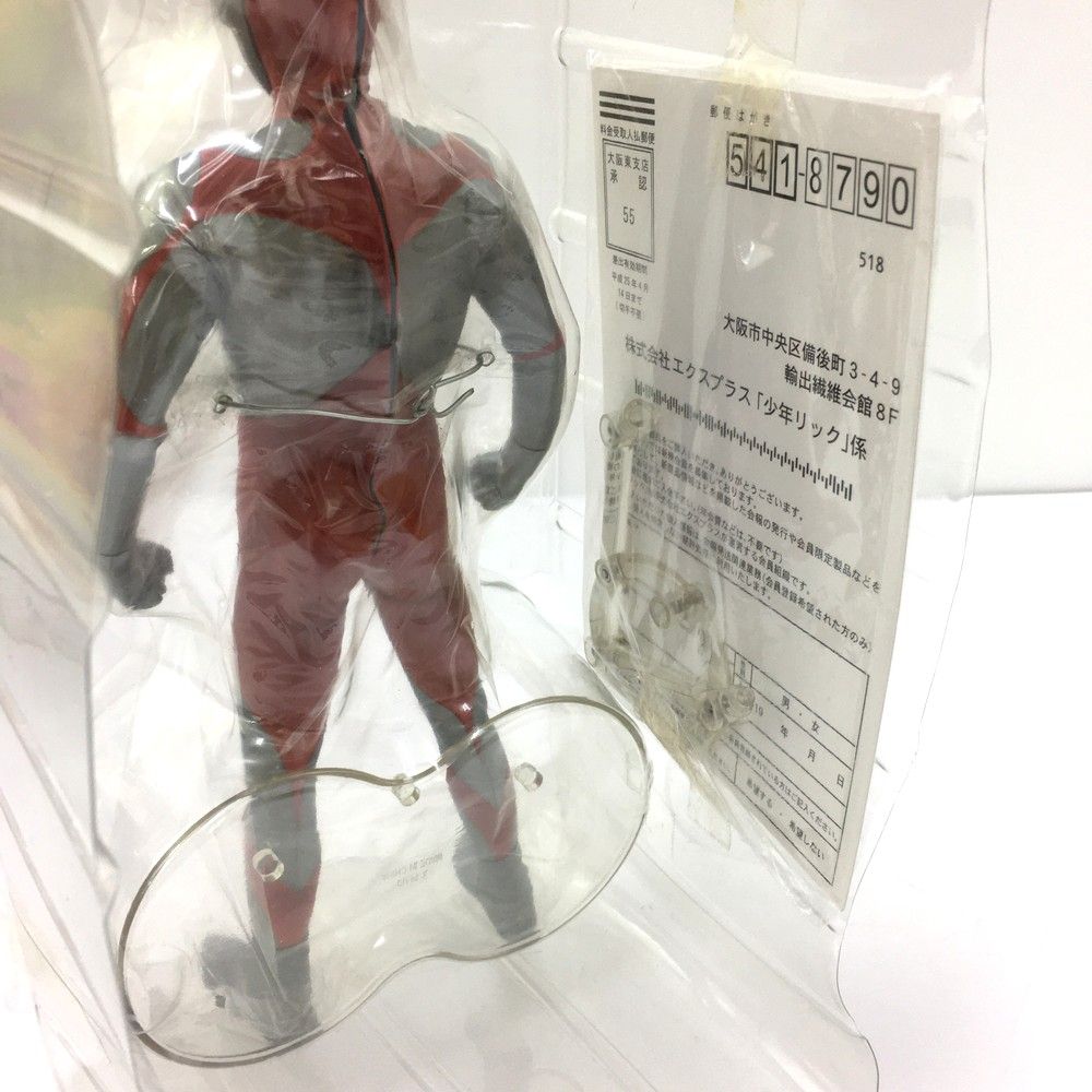 大怪獣シリーズ ウルトラマン