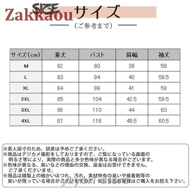きれいめ シンプル