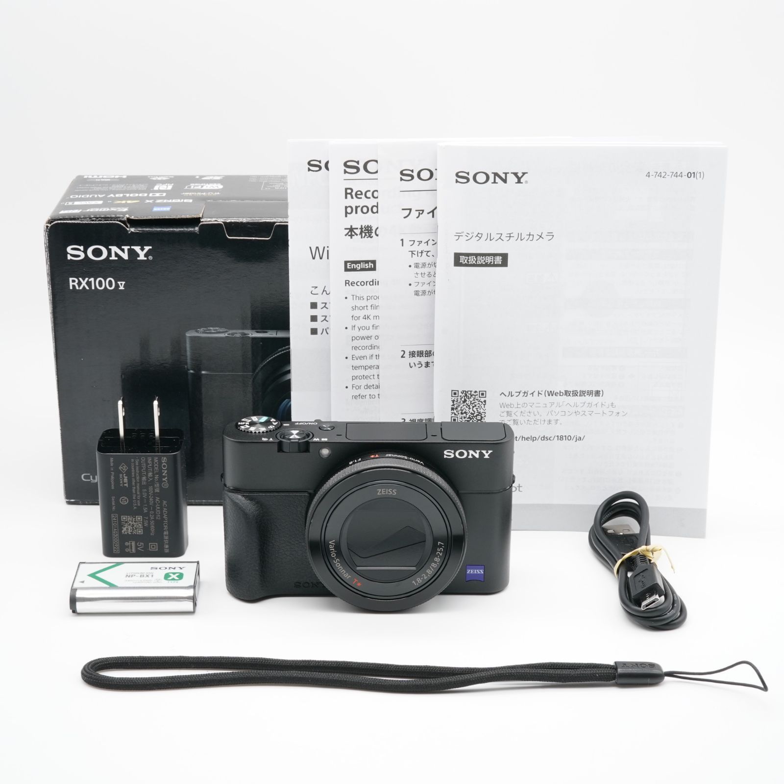 【美品】SONY DSC-RX100M5A 箱 付属品あり 中古美品] SONY DSC-RX100M5A Cyber-shot