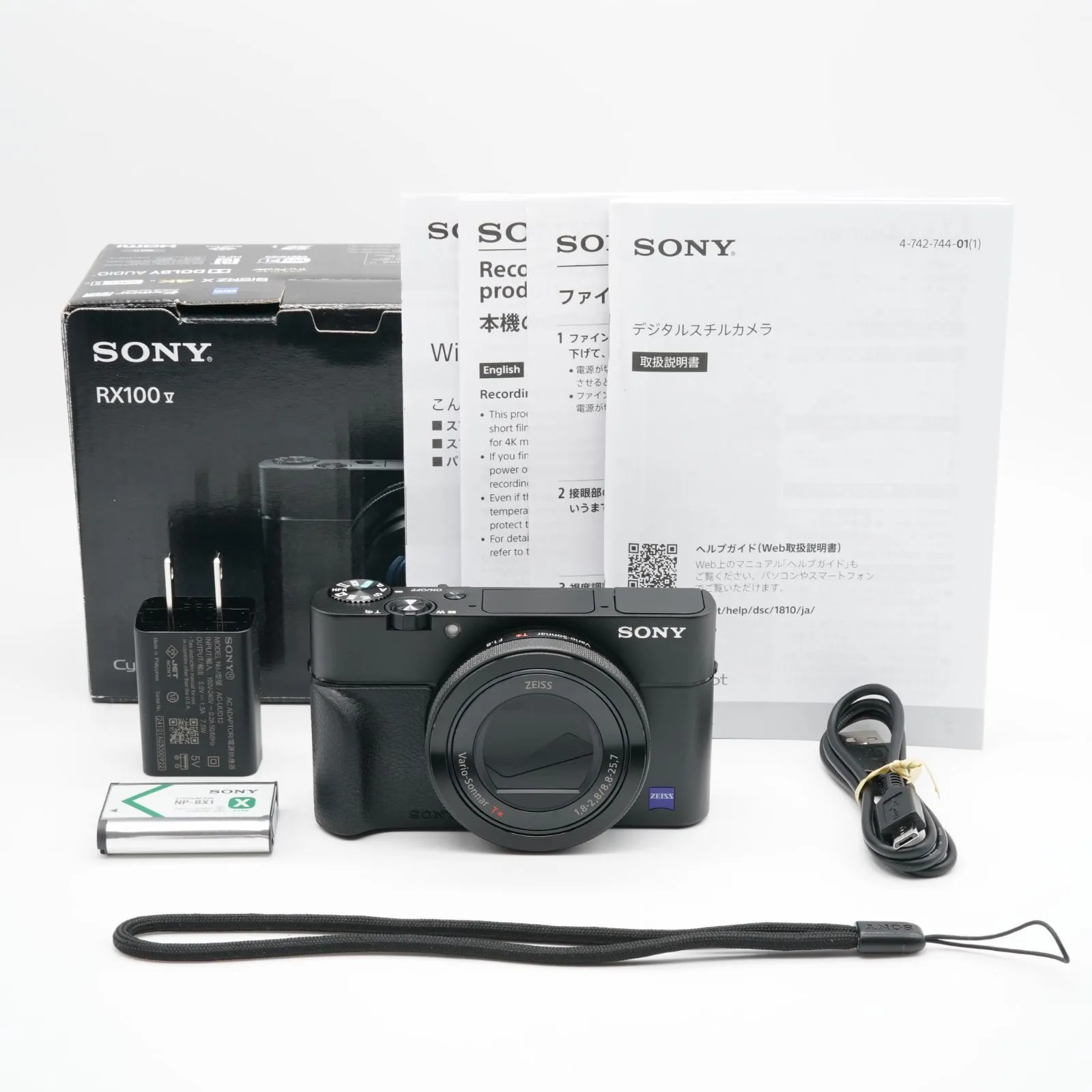 美品SONY DSC-RX100M5A ブラック ソニー、従来モデルから処理性能が1.8倍になった「DSC-RX100M5A