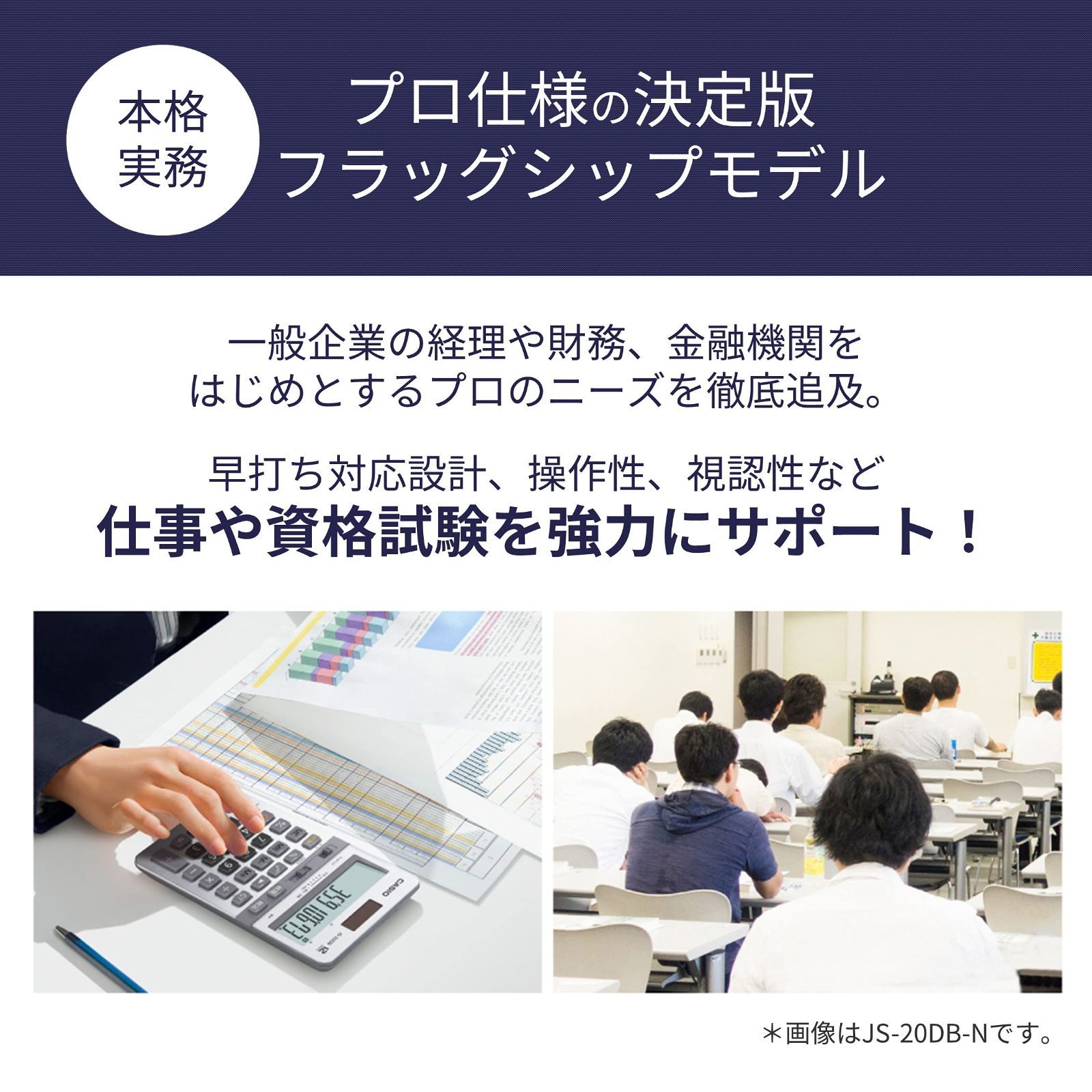 12桁