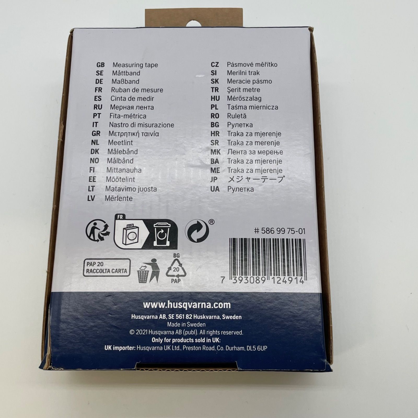 ハスクバーナ Husqvarna 15m メジャーテープ A25-3154