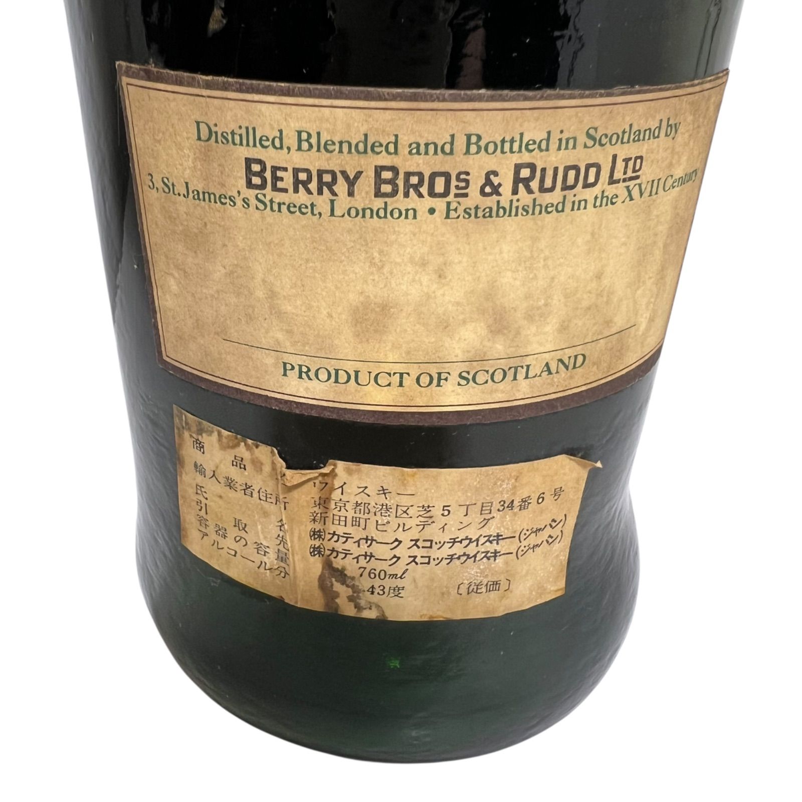 ウイスキー】St. James's スコッチウイスキー 760ml 43% セント