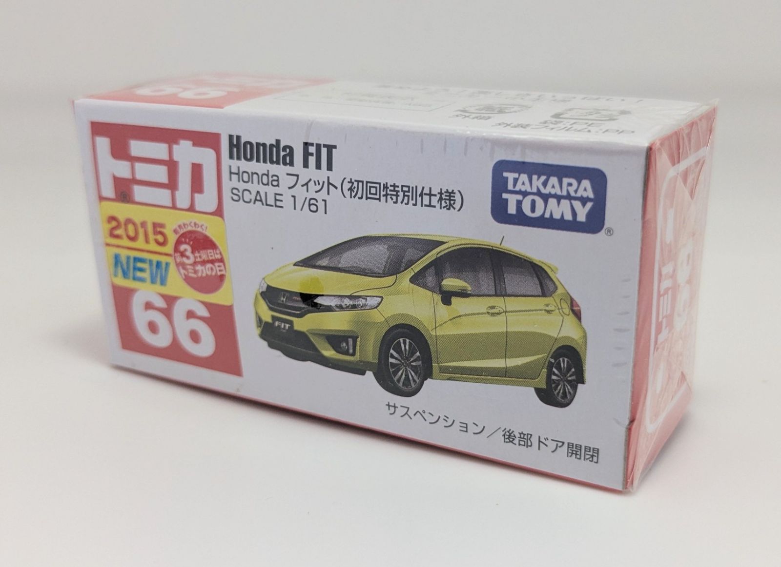 未開封 初回特別仕様トミカ No.66 ホンダ フィット - メルカリ