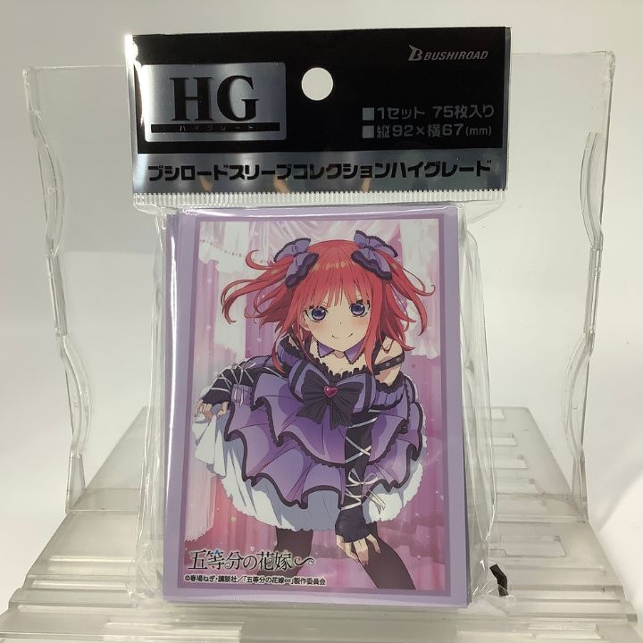 五等分の花嫁∽ 中野二乃 ブシロード スリーブコレクション HG Vol