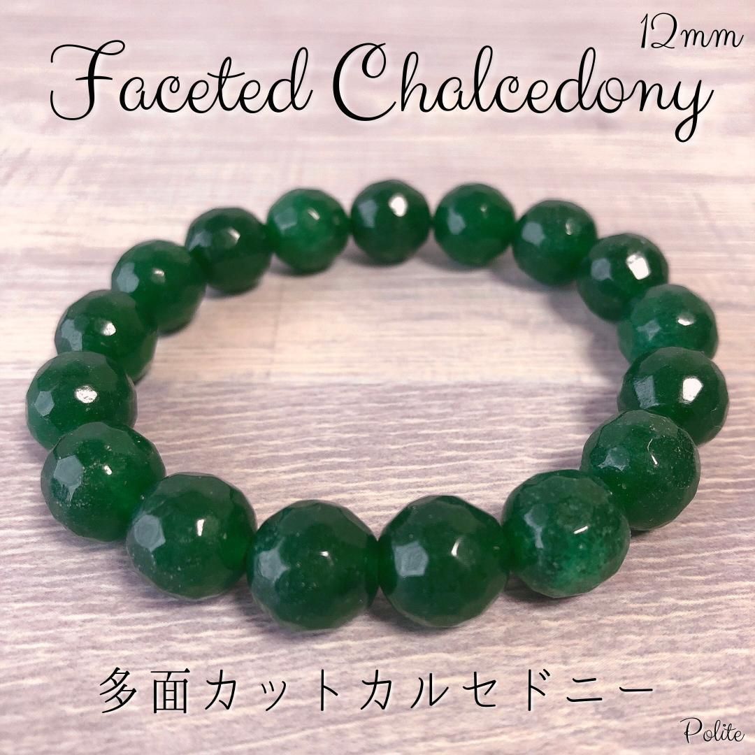 ギフト】 ブレスレッド カルセドニー 天然石 12mm - メルカリ